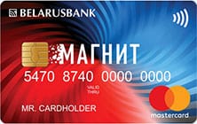 туры в рассрочку по карте магнит